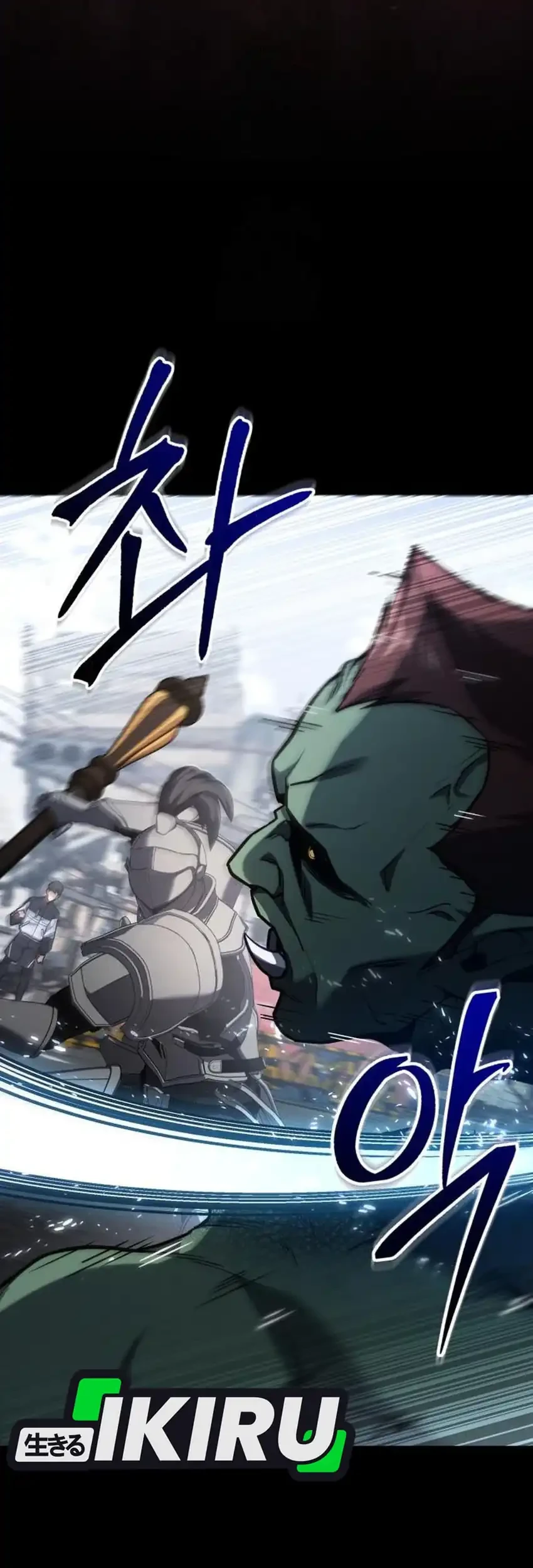 The Ultimate Shut-In Chapter 67 - halaman 69
