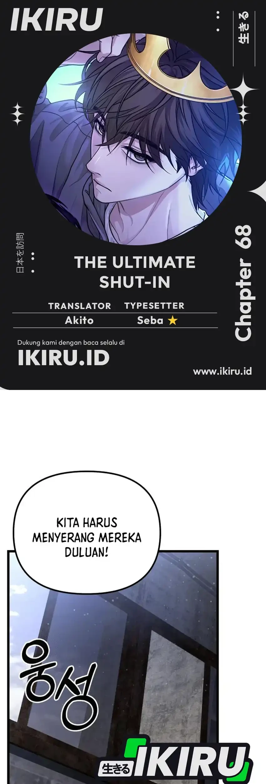 The Ultimate Shut-In Chapter 68 - halaman 1
