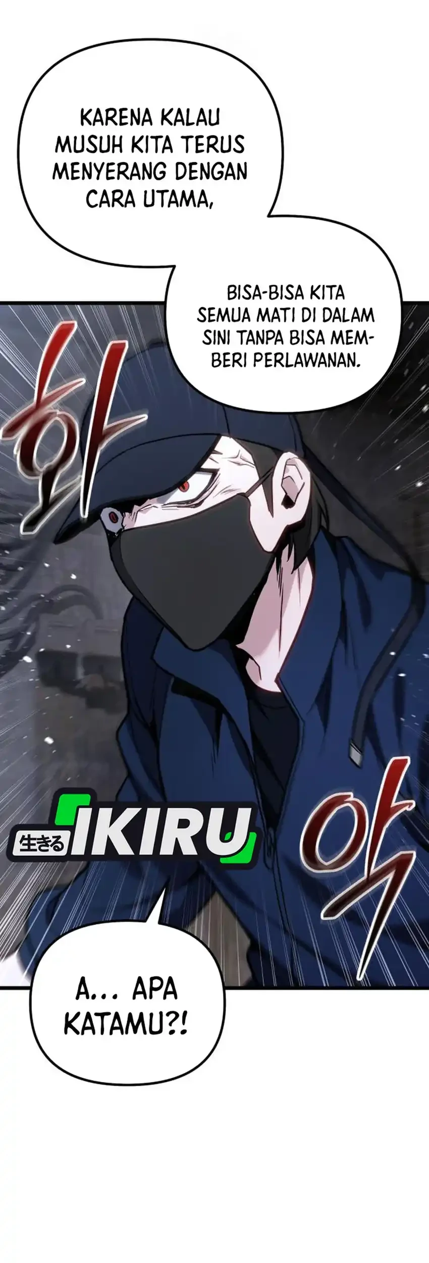 The Ultimate Shut-In Chapter 68 - halaman 7