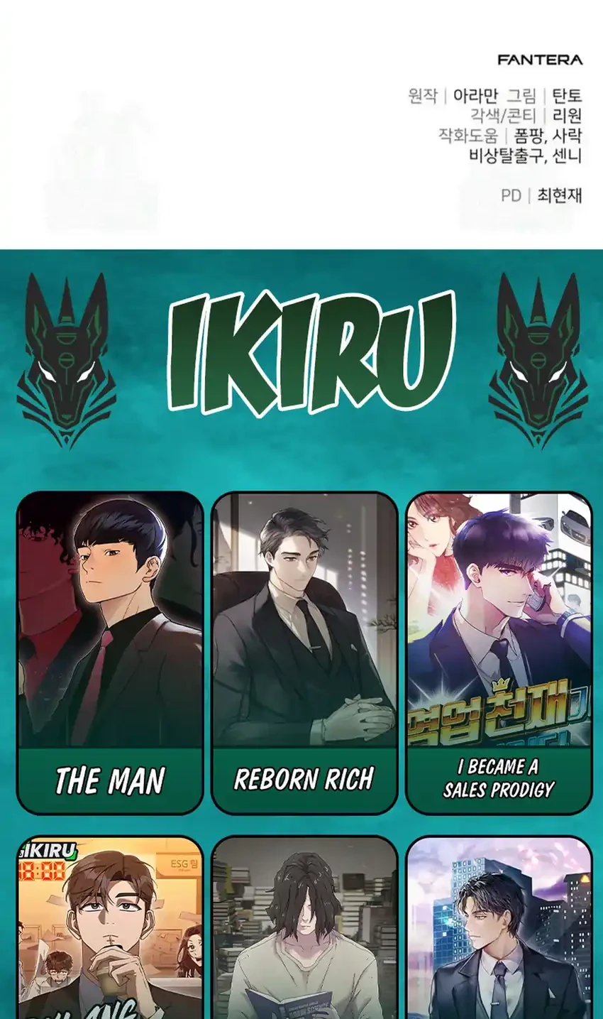 The Ultimate Shut-In Chapter 68 - halaman 92