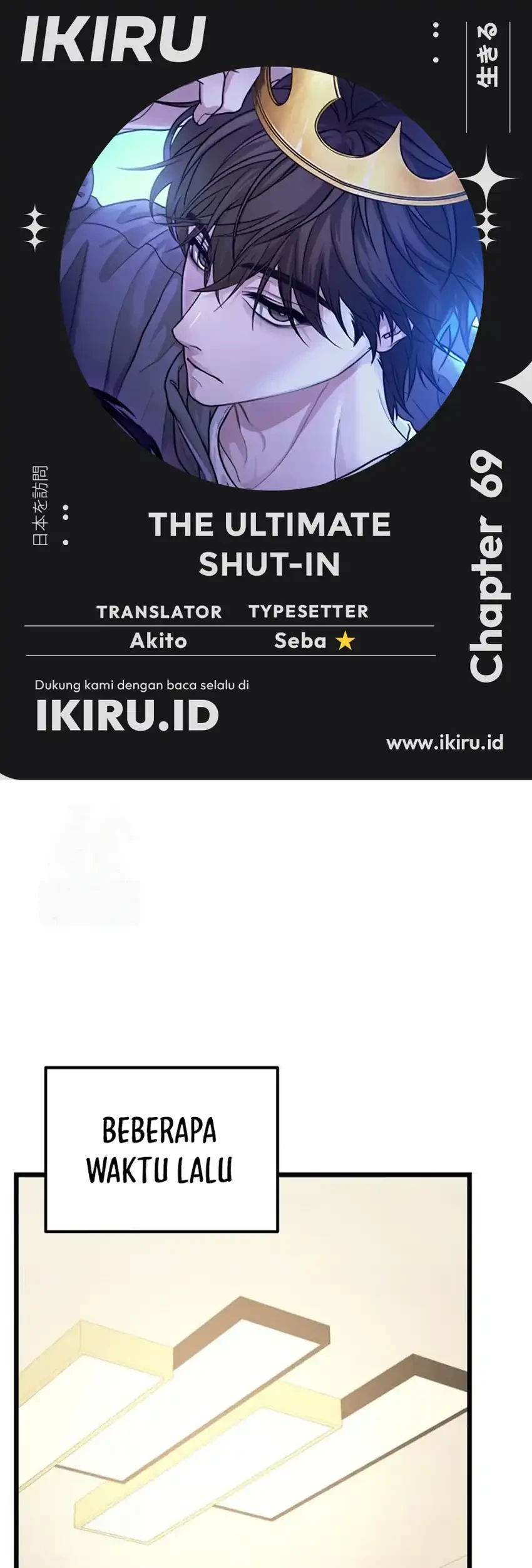 The Ultimate Shut-In Chapter 69 - halaman 1