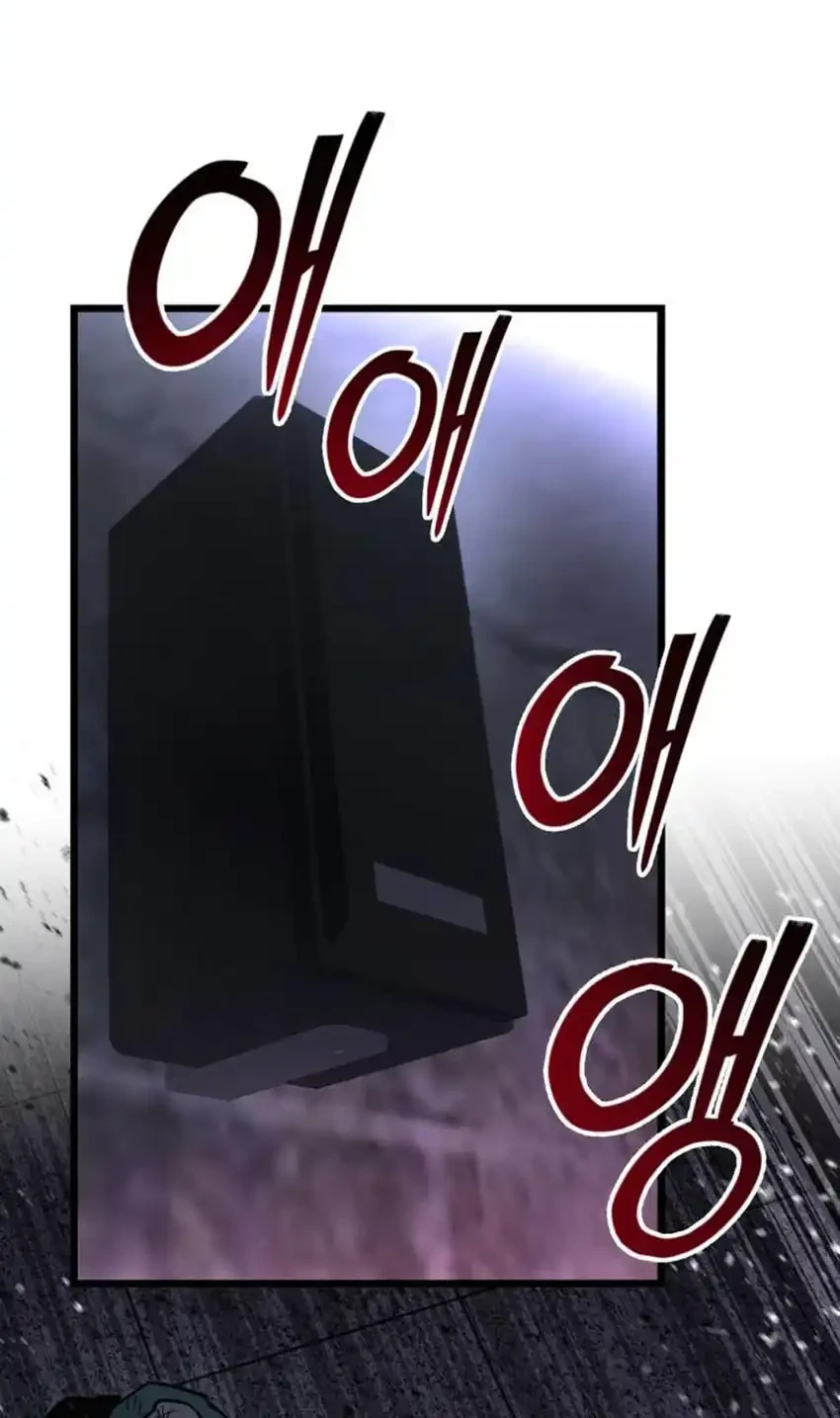 The Ultimate Shut-In Chapter 69 - halaman 60