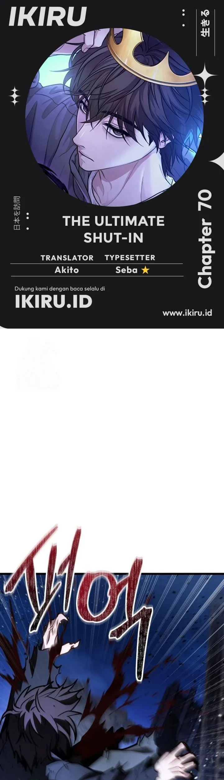 The Ultimate Shut-In Chapter 70 - halaman 1