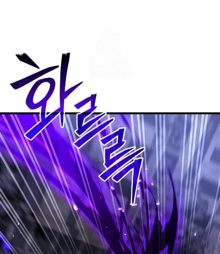 The Ultimate Shut-In Chapter 70 - halaman 72