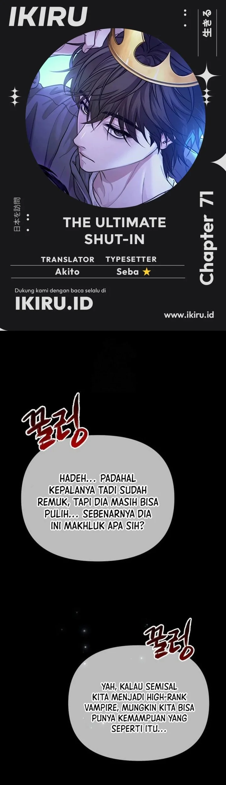 The Ultimate Shut-In Chapter 71 - halaman 1