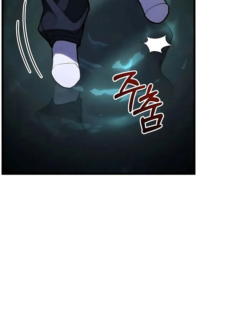 The Ultimate Shut-In Chapter 72 - halaman 12
