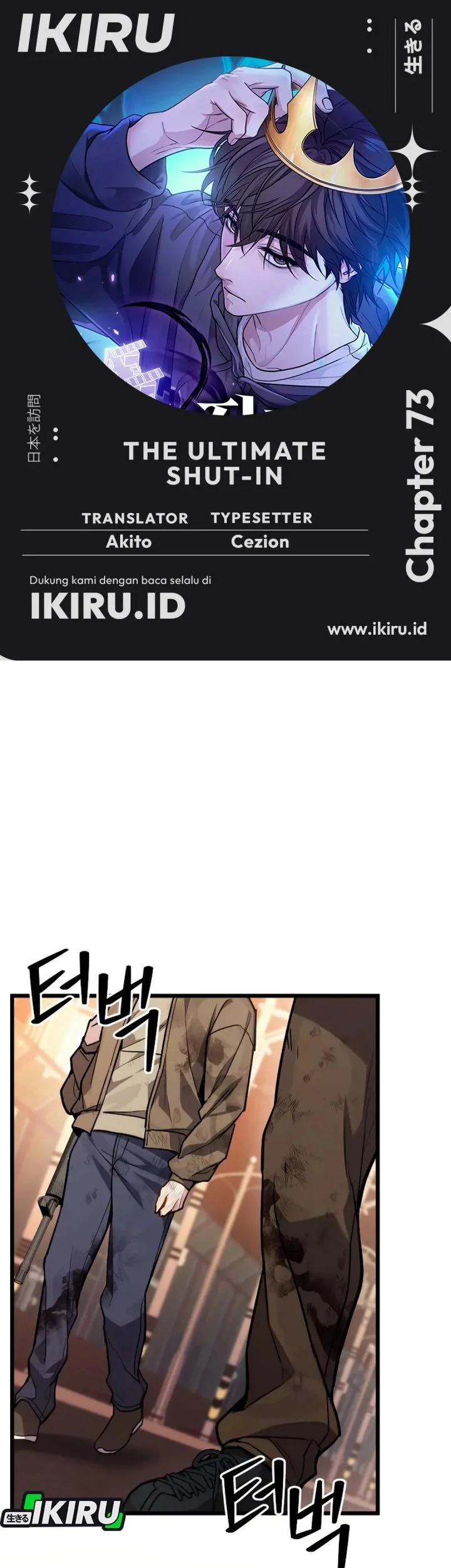 The Ultimate Shut-In Chapter 73 - halaman 1