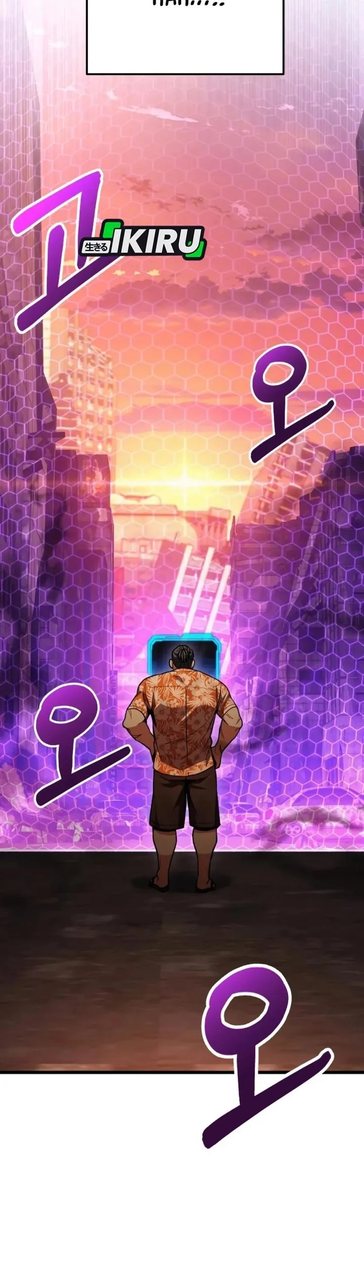 The Ultimate Shut-In Chapter 73 - halaman 93