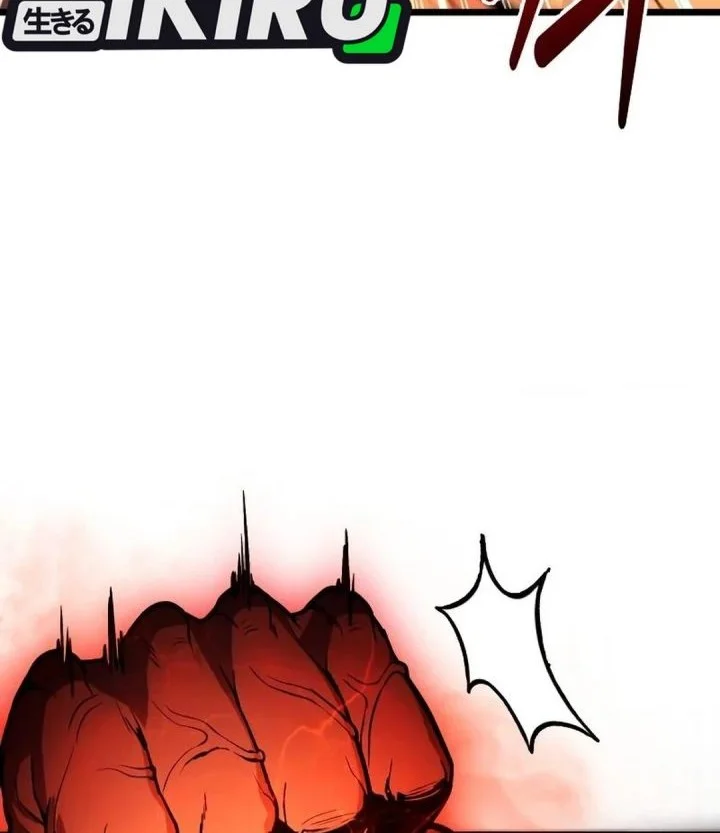 The Ultimate Shut-In Chapter 74 - halaman 14