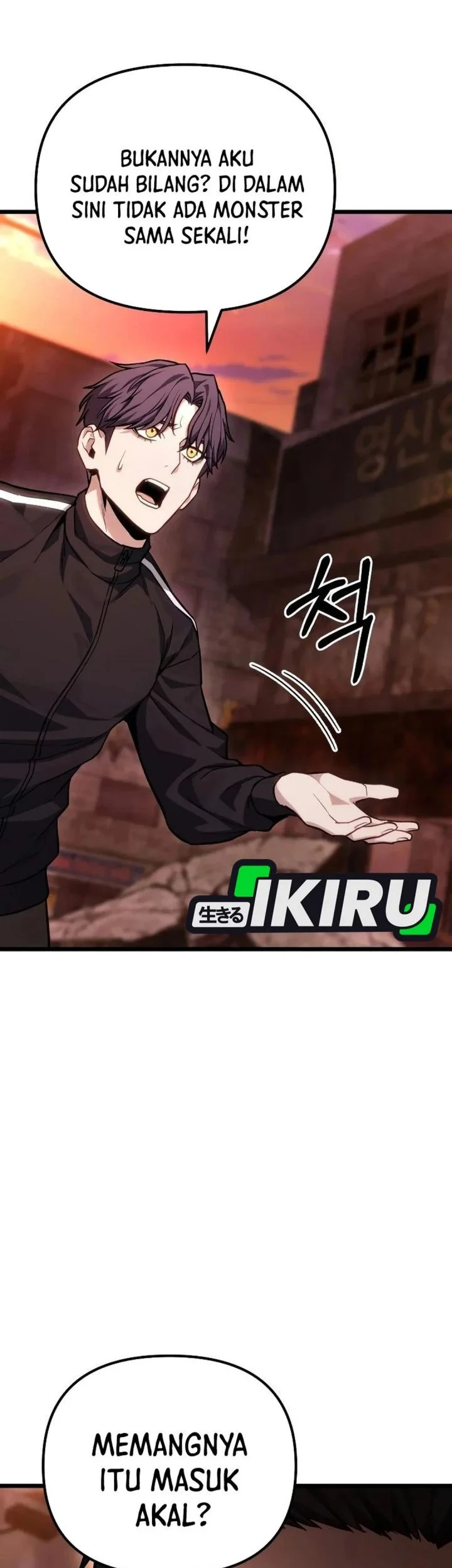 The Ultimate Shut-In Chapter 74 - halaman 75