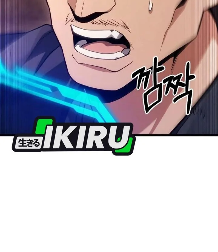 The Ultimate Shut-In Chapter 74 - halaman 82