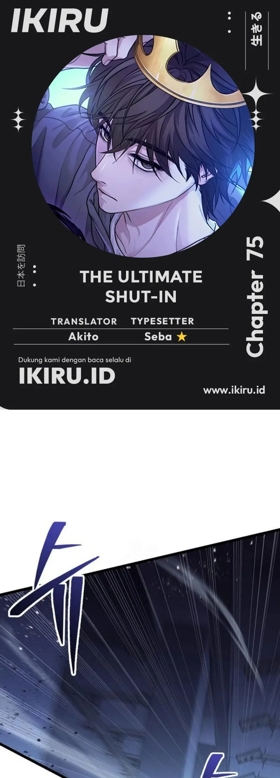 The Ultimate Shut-In Chapter 75 - halaman 1