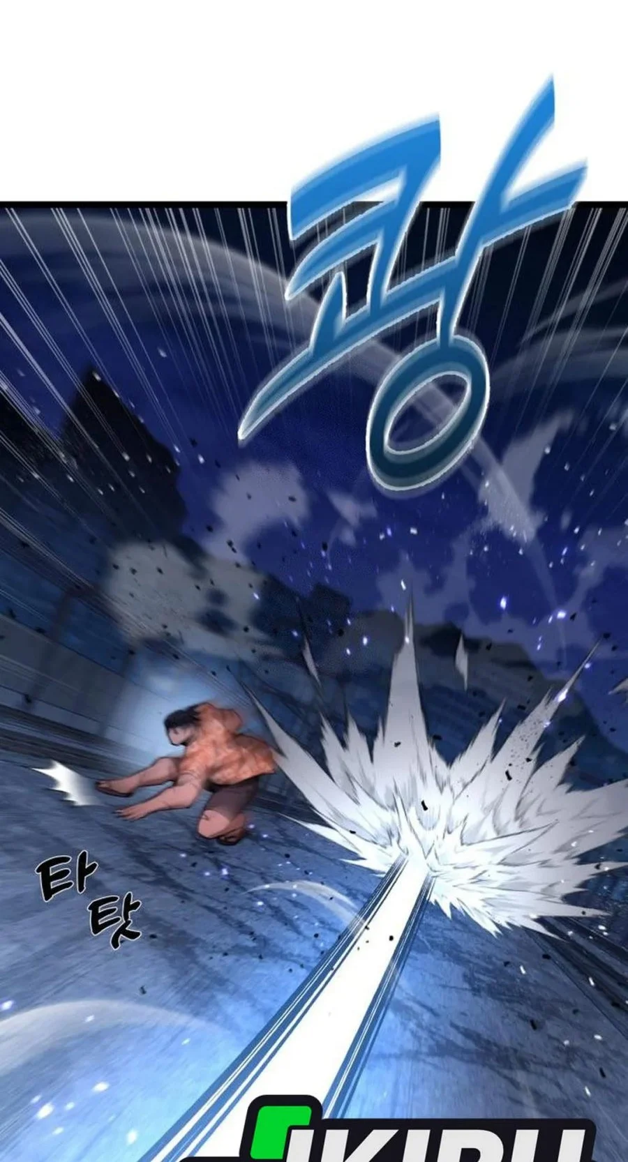 The Ultimate Shut-In Chapter 75 - halaman 26