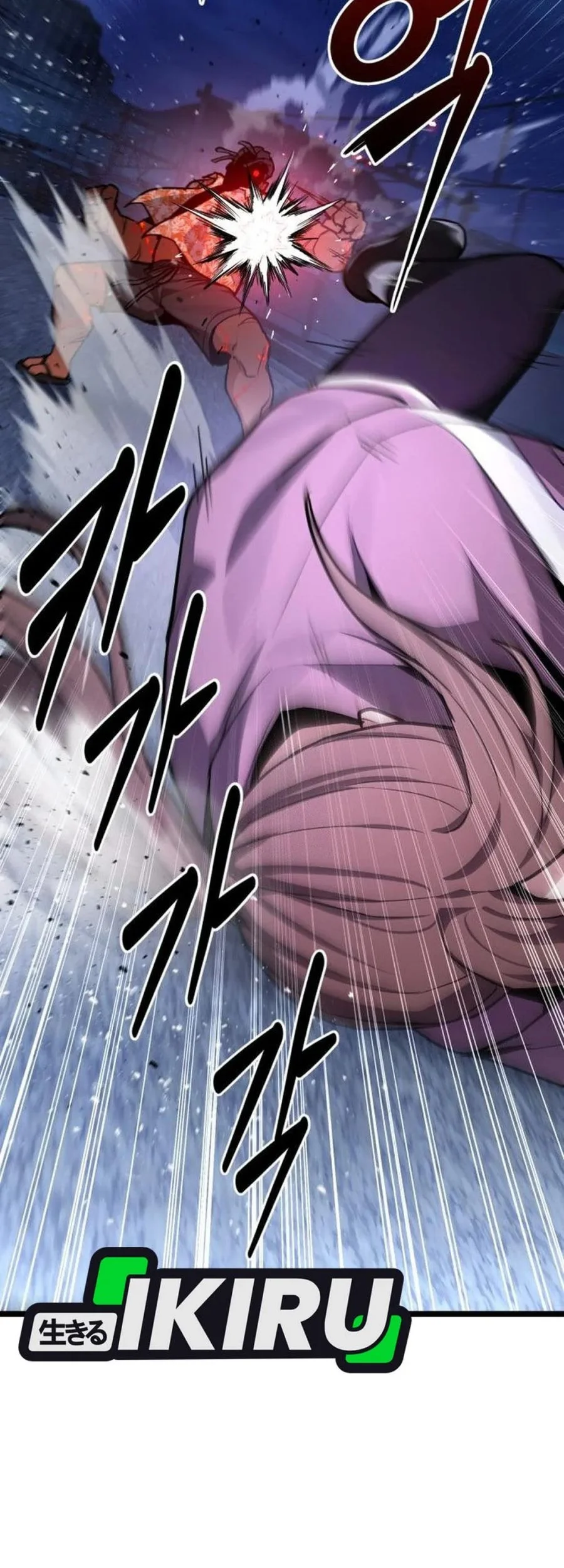 The Ultimate Shut-In Chapter 75 - halaman 83