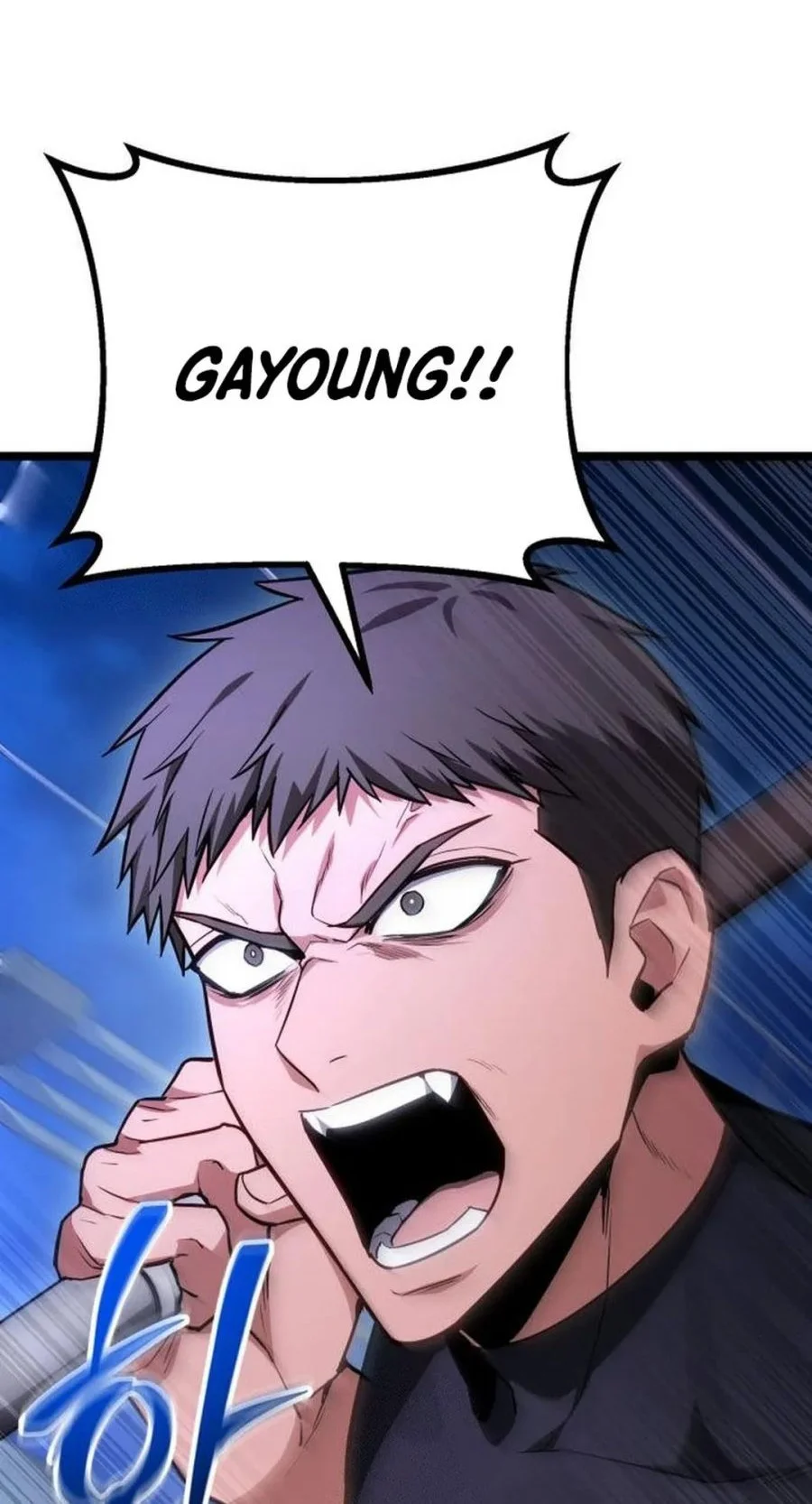 The Ultimate Shut-In Chapter 75 - halaman 84