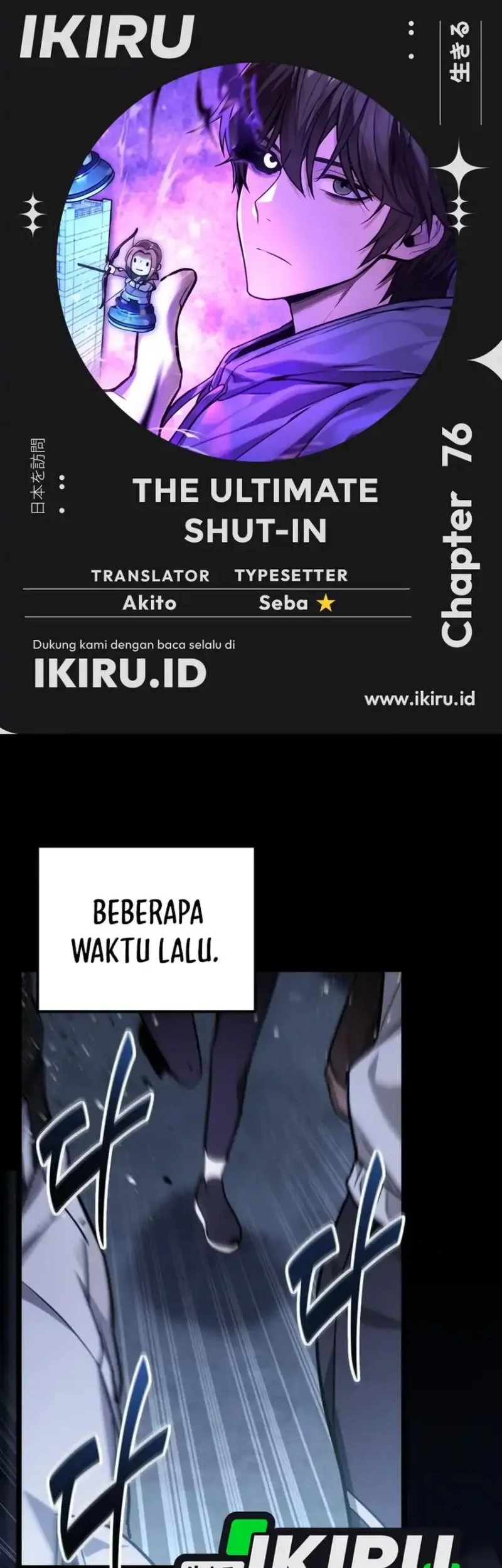 The Ultimate Shut-In Chapter 76 - halaman 1
