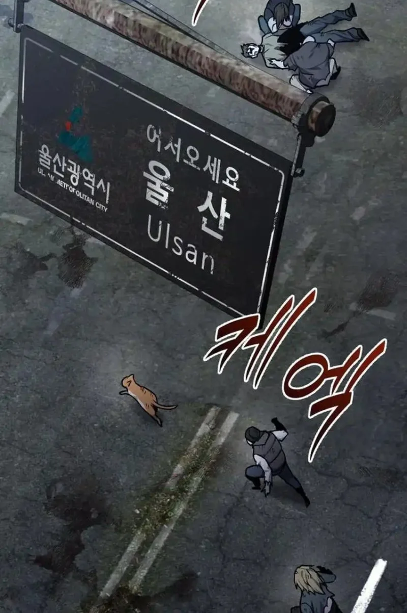 The Ultimate Shut-In Chapter 76 - halaman 90