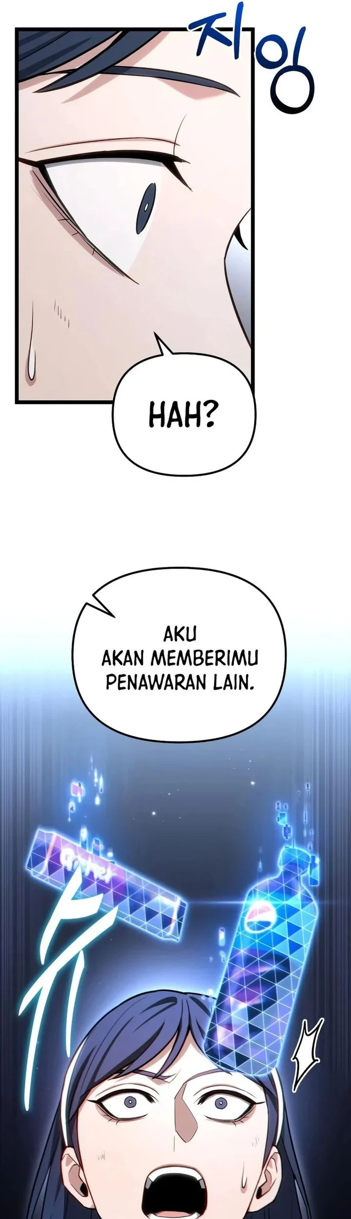 The Ultimate Shut-In Chapter 78 - halaman 78