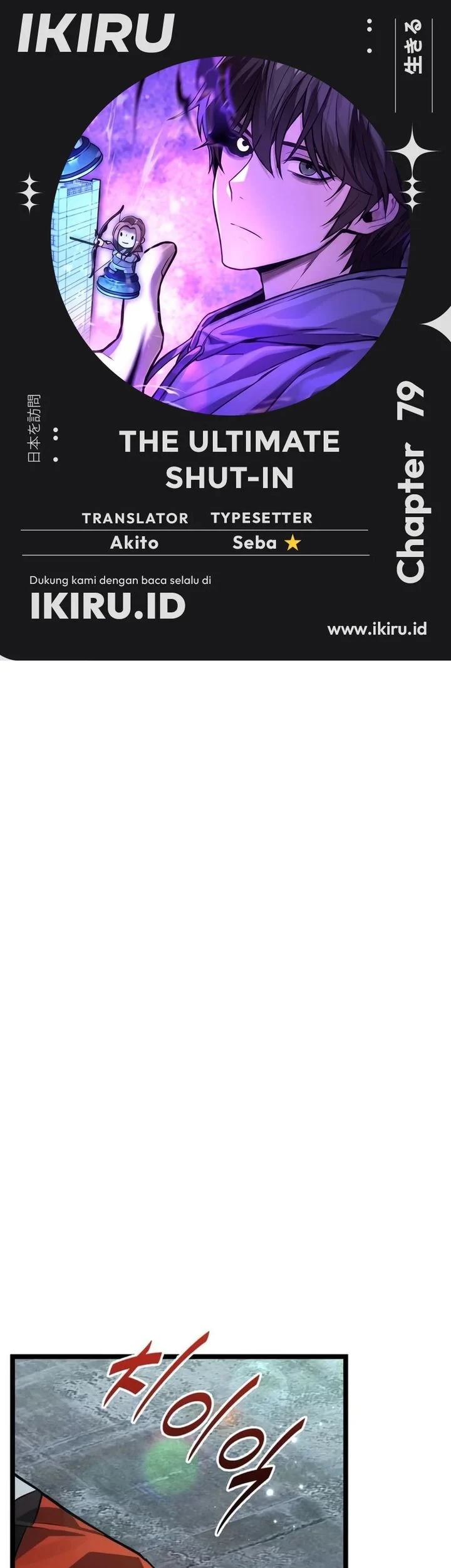 The Ultimate Shut-In Chapter 79 - halaman 1