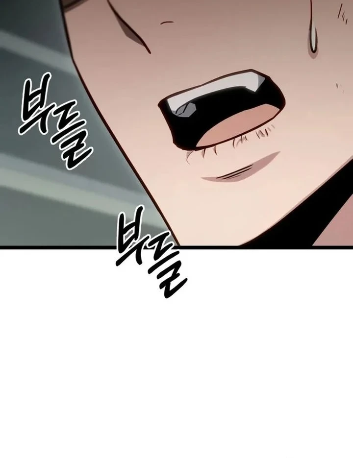 The Ultimate Shut-In Chapter 79 - halaman 73