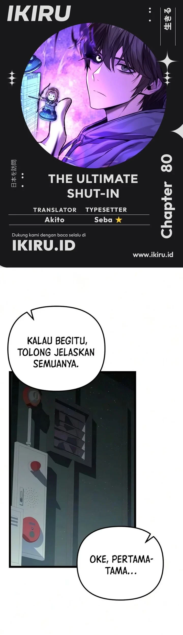 The Ultimate Shut-In Chapter 80 - halaman 1