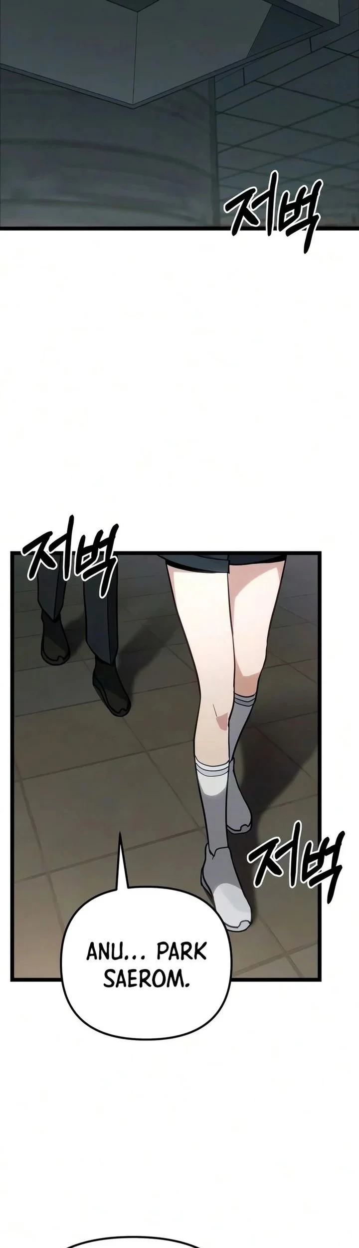 The Ultimate Shut-In Chapter 80 - halaman 83