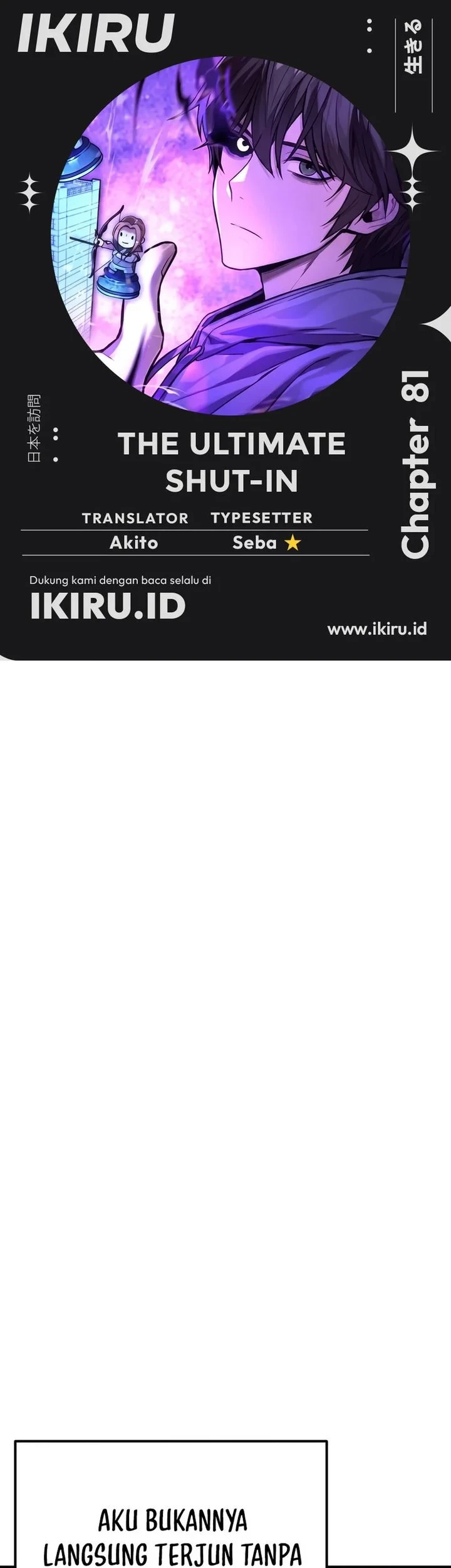 The Ultimate Shut-In Chapter 81 - halaman 1