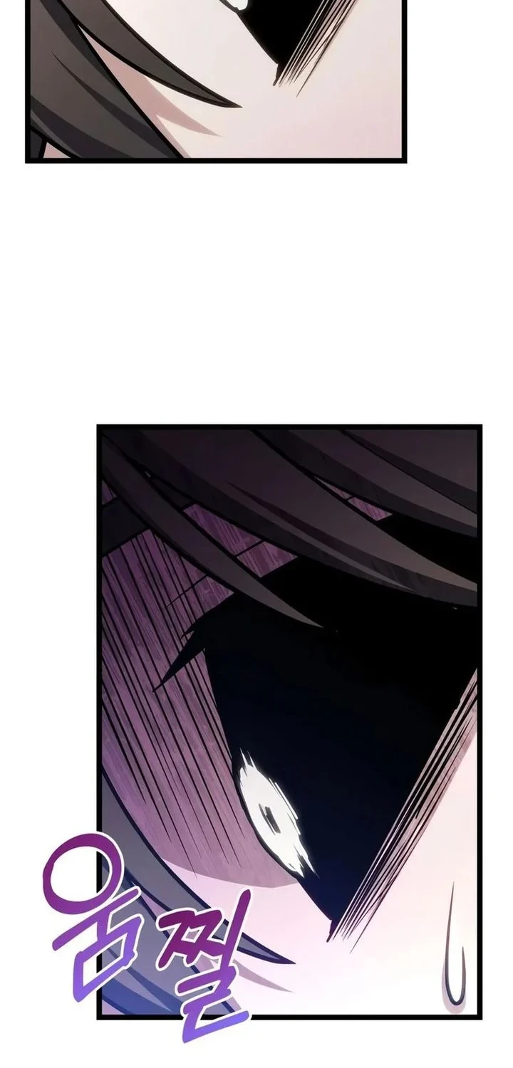 The Ultimate Shut-In Chapter 81 - halaman 83