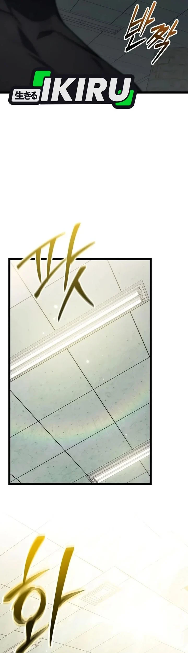 The Ultimate Shut-In Chapter 81 - halaman 86