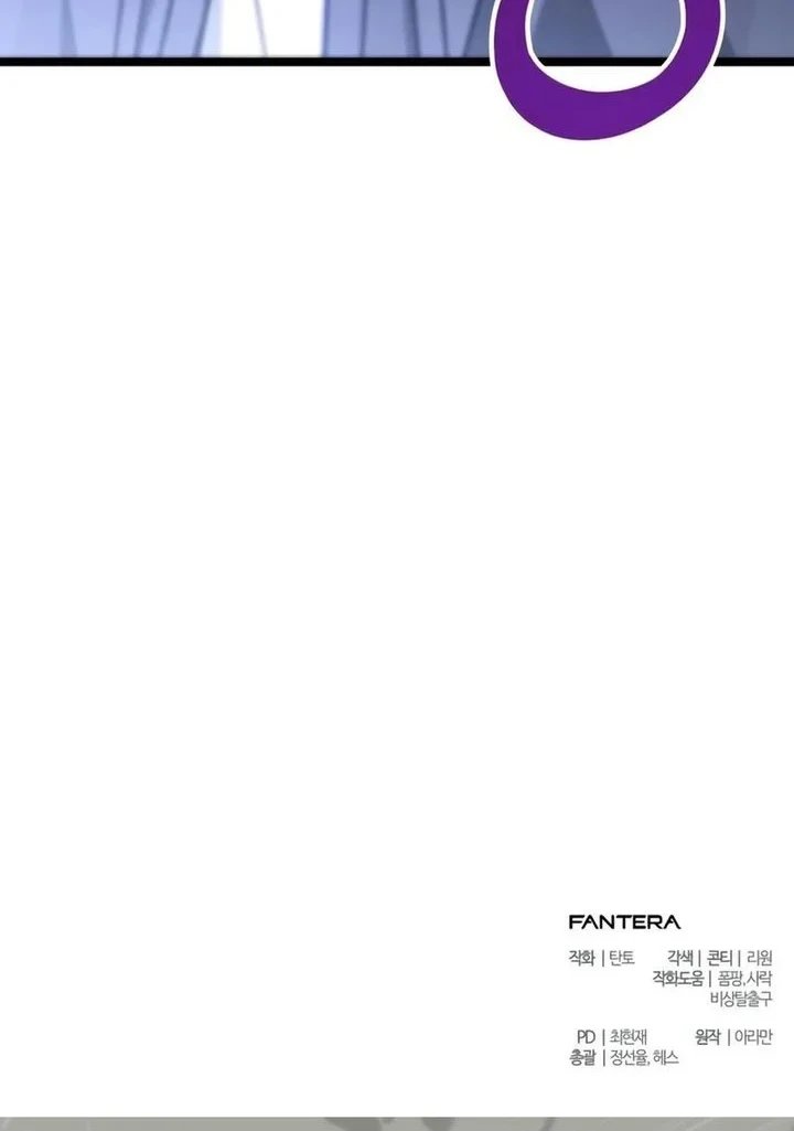 The Ultimate Shut-In Chapter 81 - halaman 97