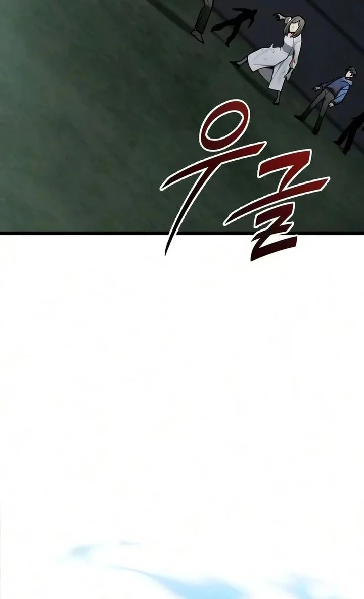 The Ultimate Shut-In Chapter 83 - halaman 75