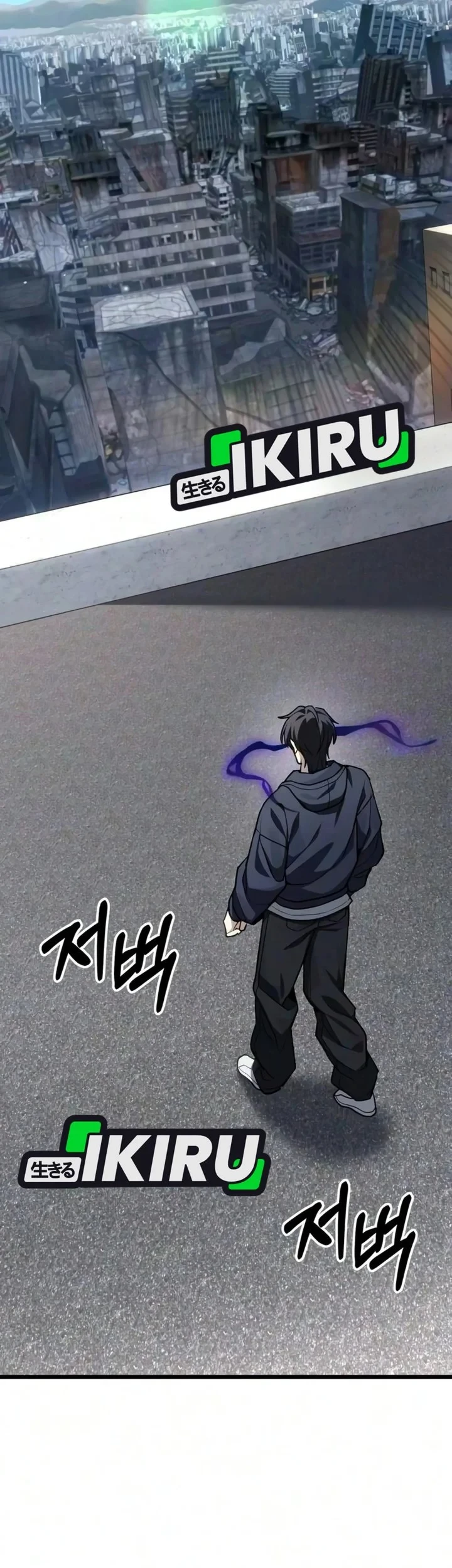 The Ultimate Shut-In Chapter 84 - halaman 2