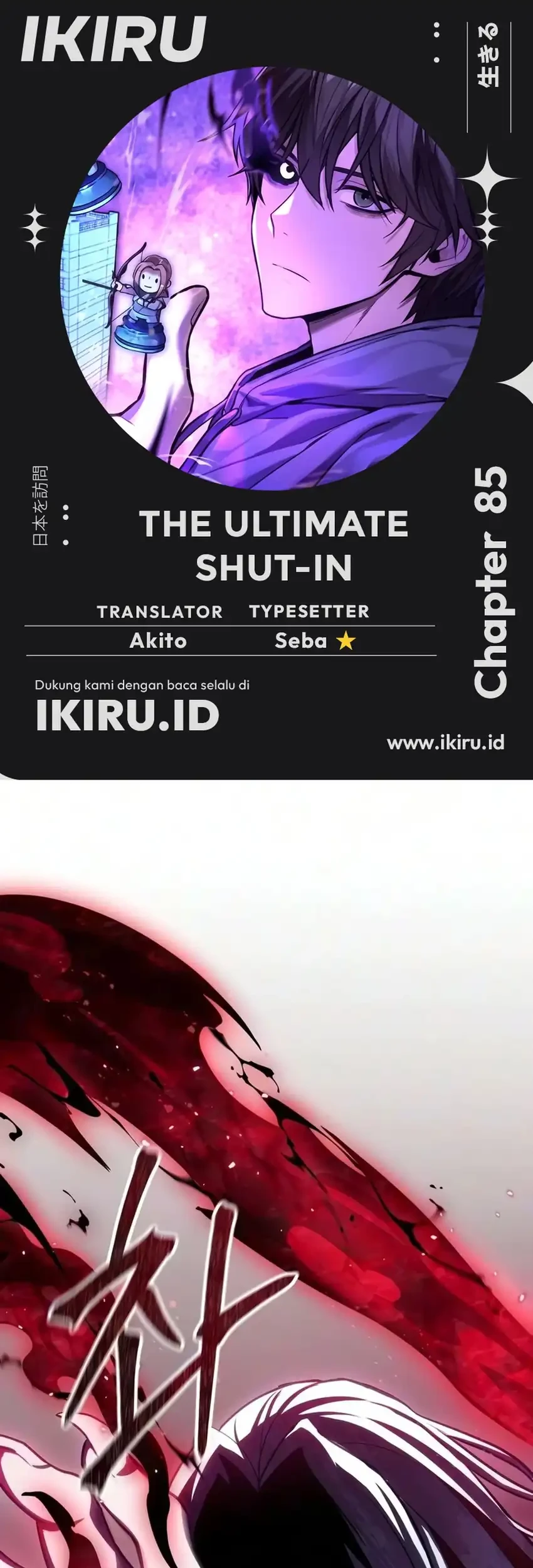 The Ultimate Shut-In Chapter 85 - halaman 1
