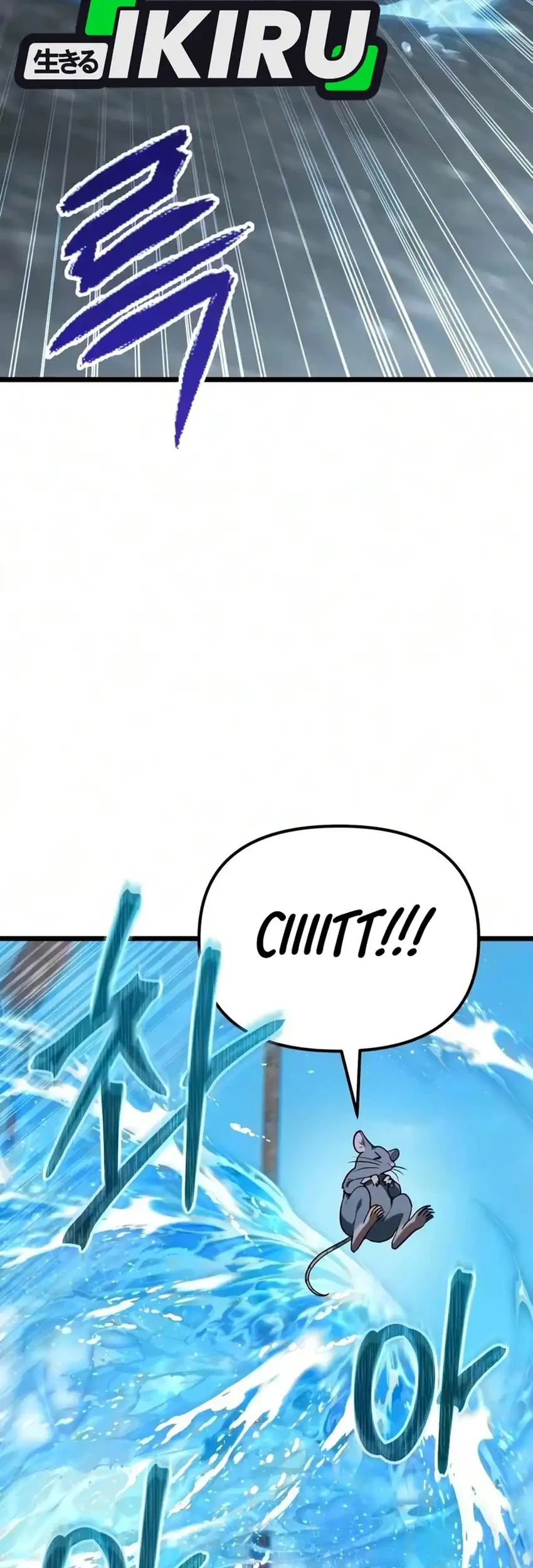 The Ultimate Shut-In Chapter 85 - halaman 57