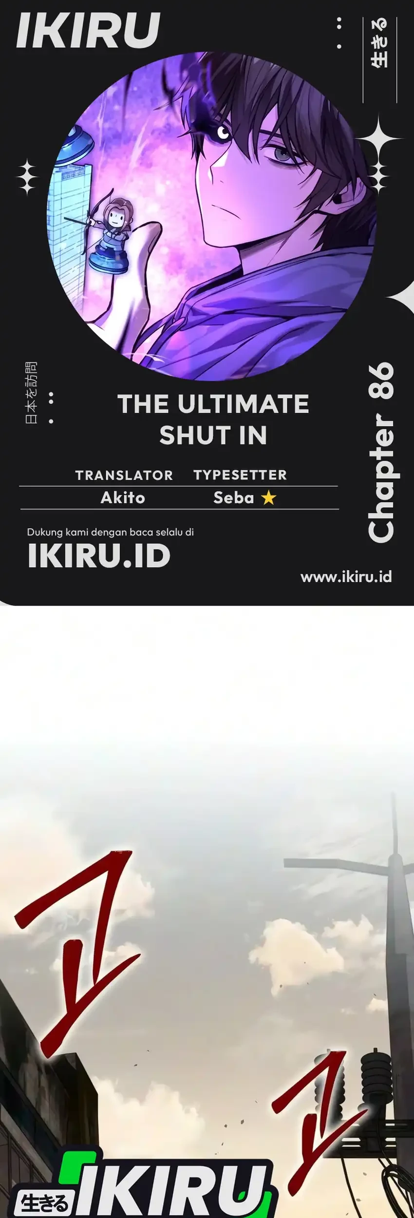 The Ultimate Shut-In Chapter 86 - halaman 1