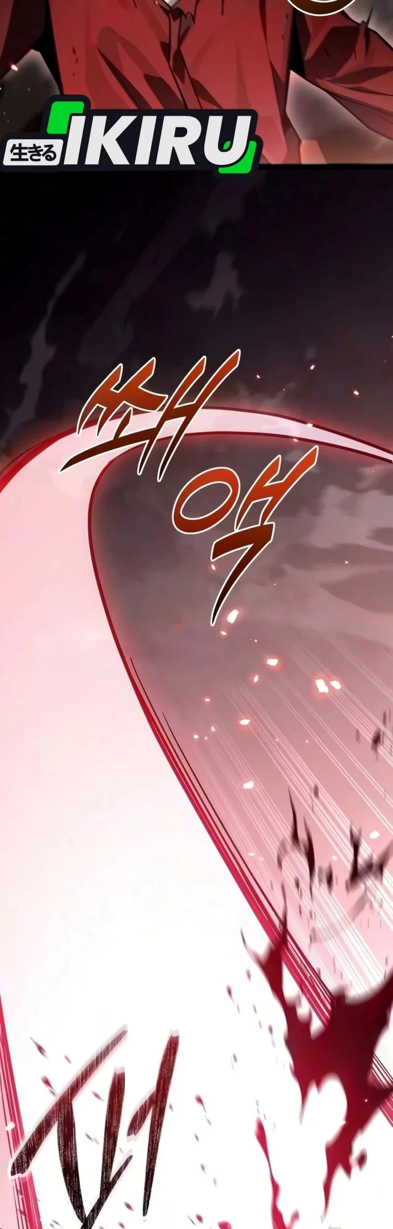 The Ultimate Shut-In Chapter 88 - halaman 33