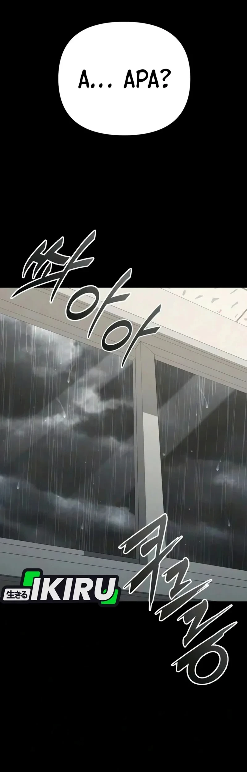 The Ultimate Shut-In Chapter 88 - halaman 95