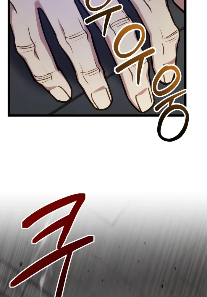 The Ultimate Shut-In Chapter 91.2 - halaman 23