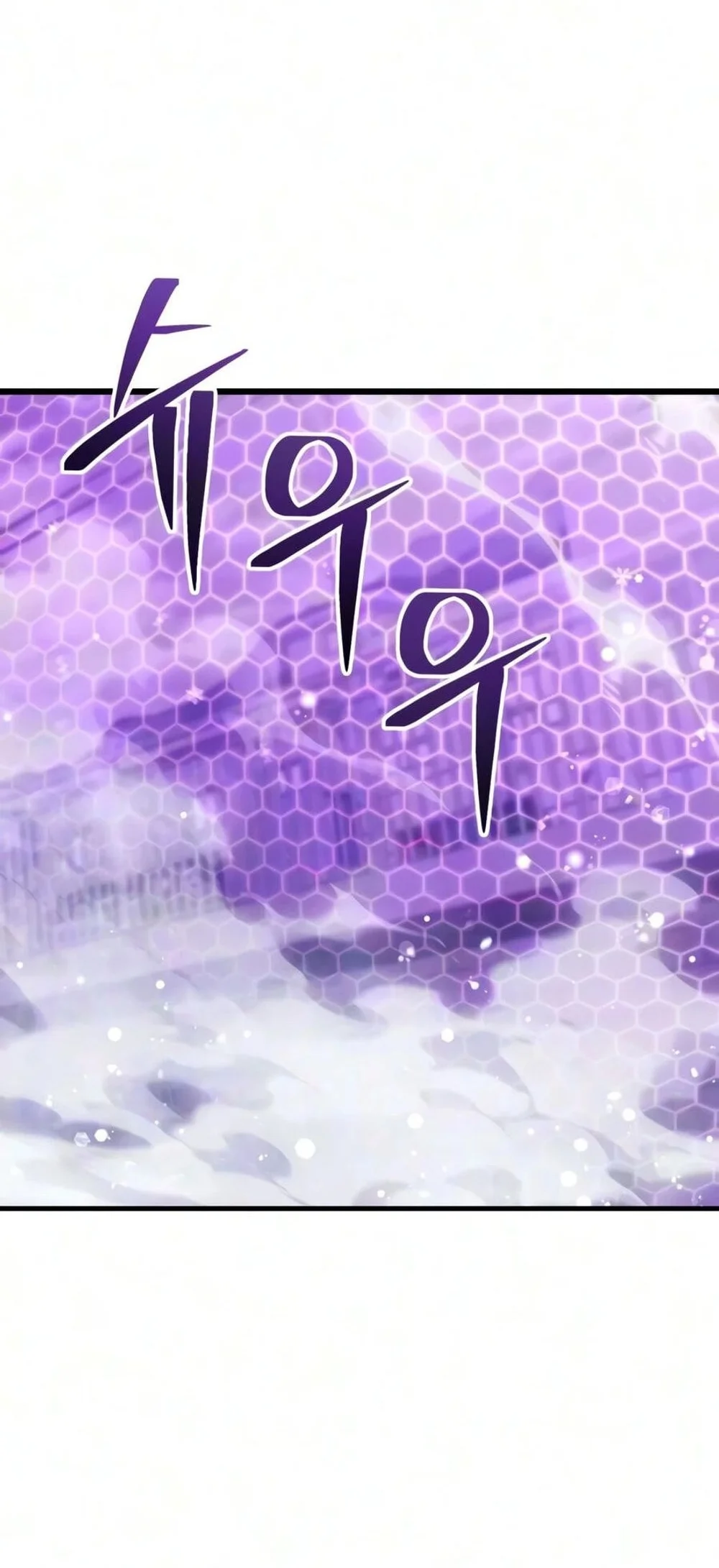 The Ultimate Shut-In Chapter 92 - halaman 10
