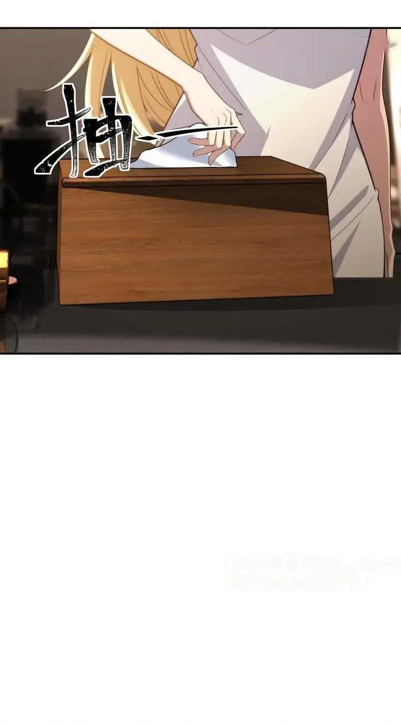 The Ultimate Wantless Godly Rich System Chapter 42 - halaman 28
