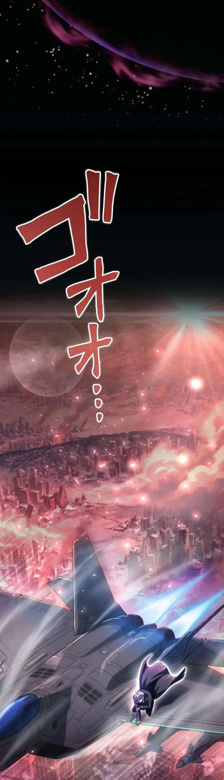 The Ultimate Weapon Returns After 100 Million Years Chapter 1 - halaman 3