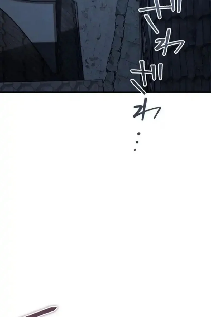 The Ultimate Weapon Returns After 100 Million Years Chapter 11 - halaman 2
