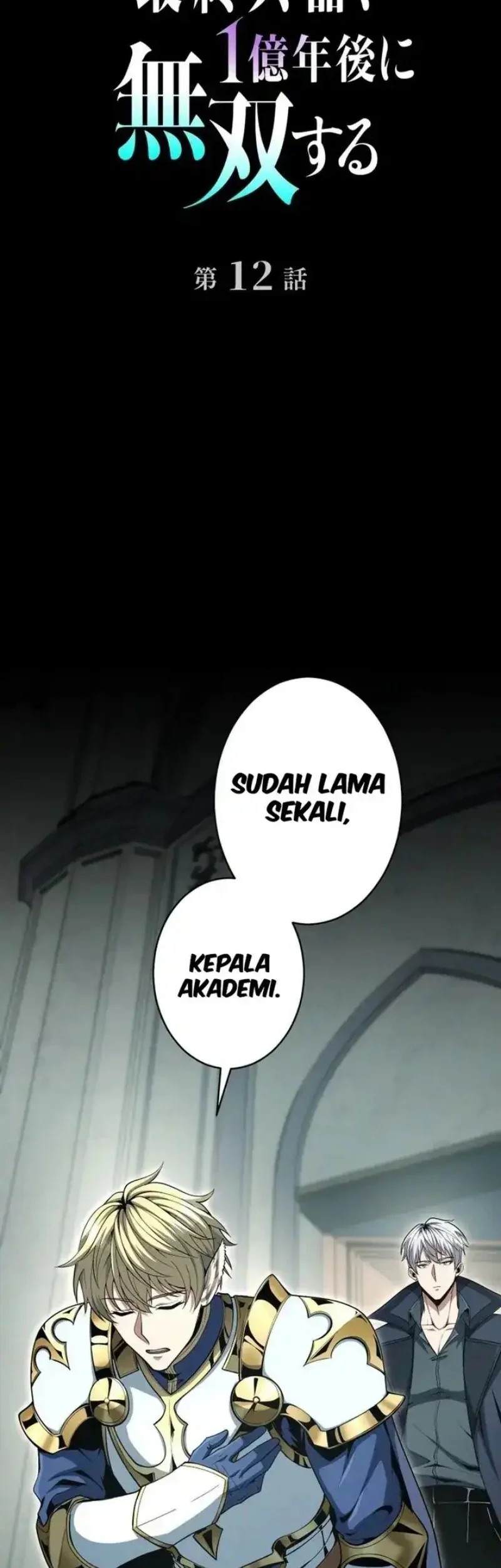 The Ultimate Weapon Returns After 100 Million Years Chapter 12 - halaman 15