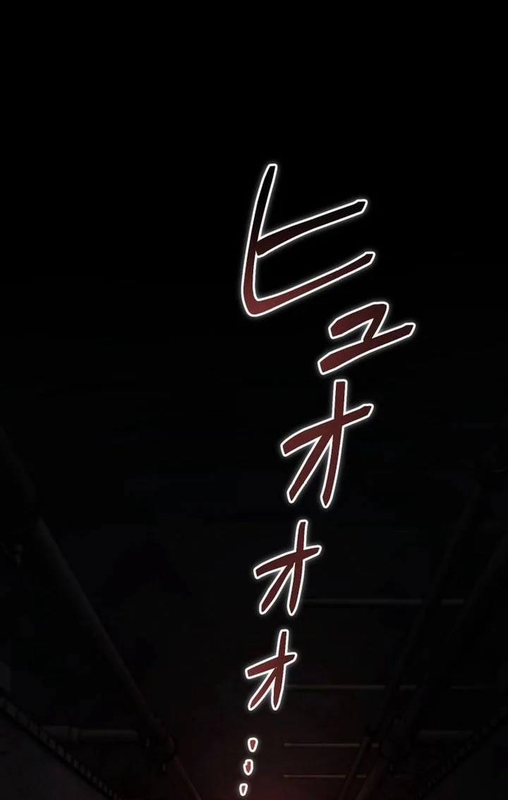 The Ultimate Weapon Returns After 100 Million Years Chapter 15 - halaman 63