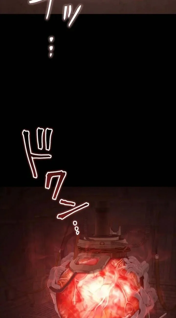 The Ultimate Weapon Returns After 100 Million Years Chapter 16 - halaman 3