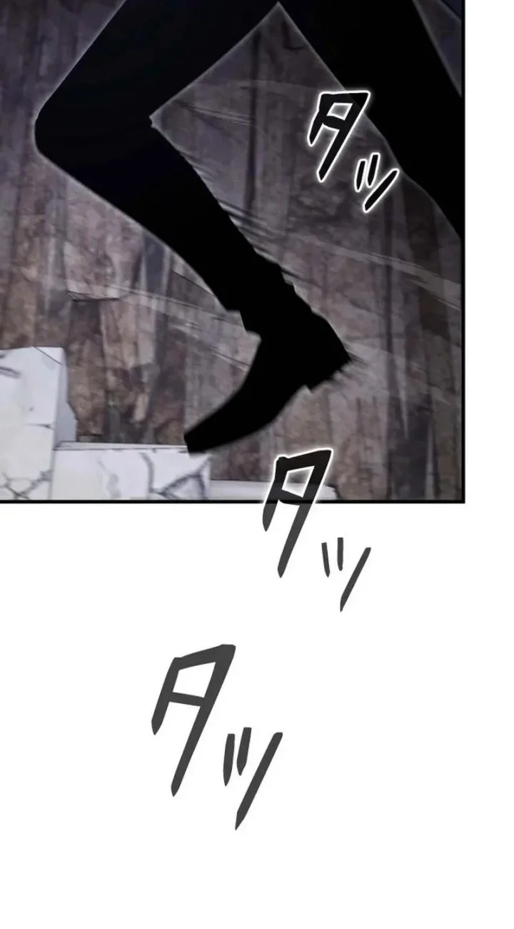 The Ultimate Weapon Returns After 100 Million Years Chapter 16 - halaman 48