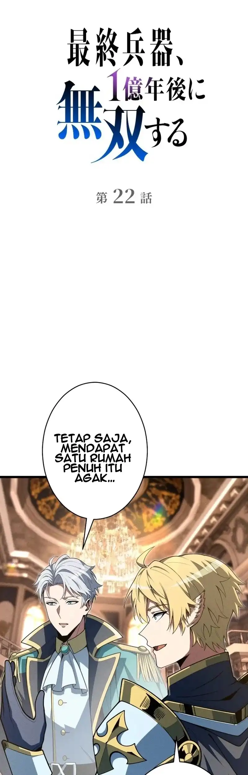 The Ultimate Weapon Returns After 100 Million Years Chapter 22 - halaman 11