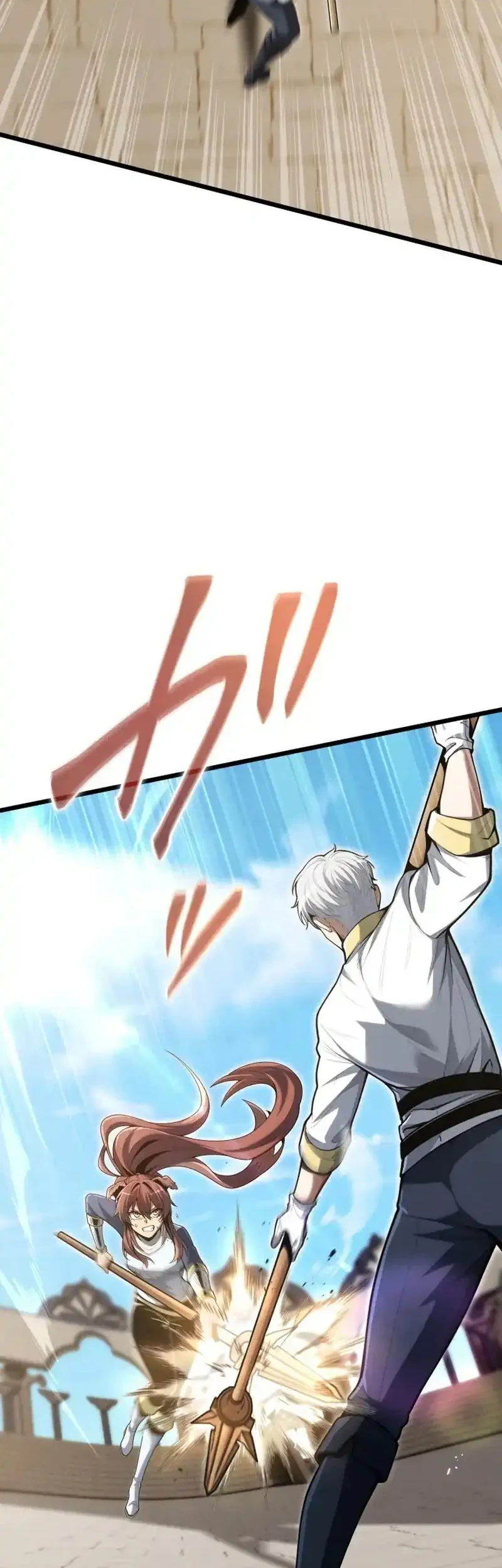 The Ultimate Weapon Returns After 100 Million Years Chapter 23 - halaman 14