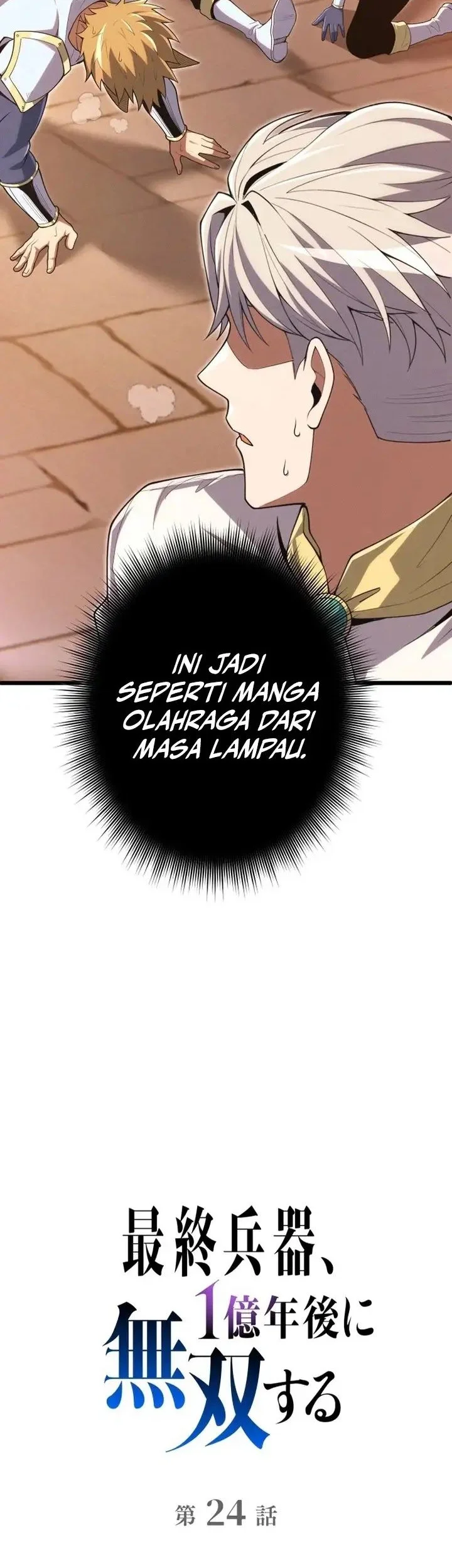 The Ultimate Weapon Returns After 100 Million Years Chapter 24 - halaman 4
