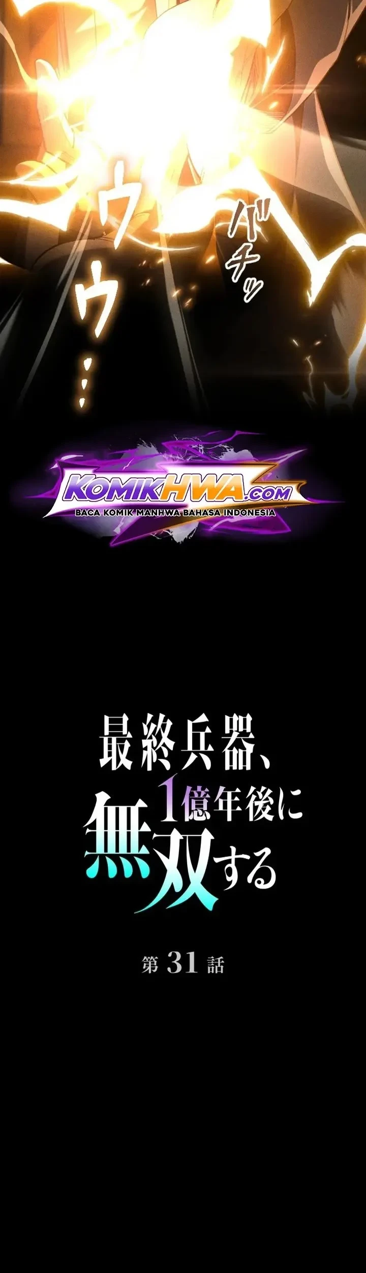 The Ultimate Weapon Returns After 100 Million Years Chapter 31 - halaman 21